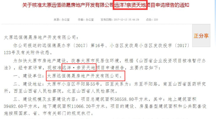太原批发零售市场的最新趋势与机遇