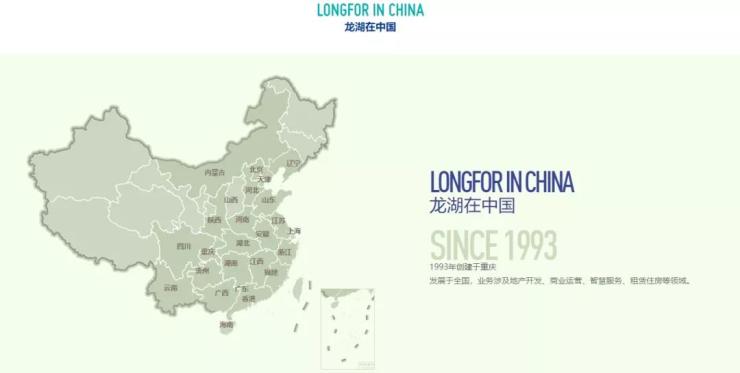 龙湖首进清远!2.3亿斩获城轨侧+长隆旁地块