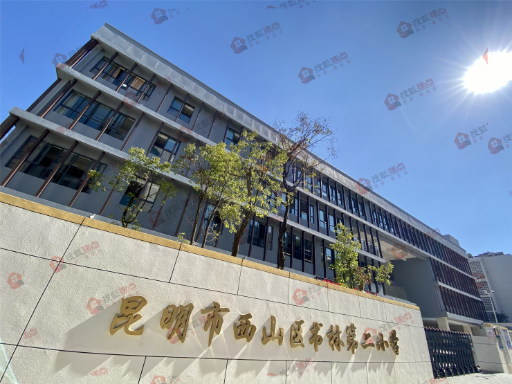 距离较近的有粤秀中学(华东师范大学昆明实验学校),书林二小,求实小学