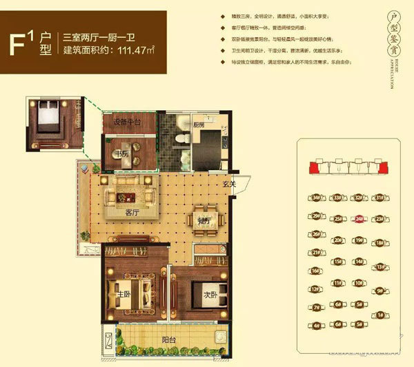 亳州房产远大玖珑府观景楼王24即将面世