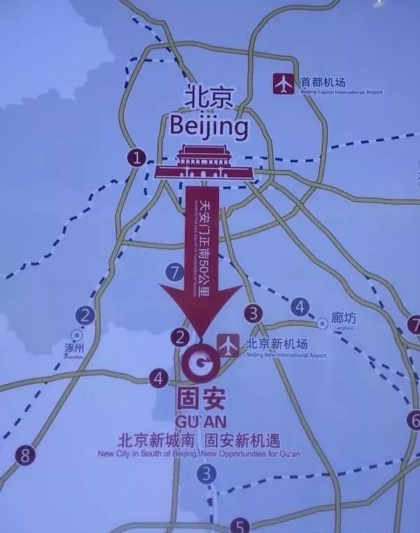 环京楼市观察固安新城价值分析