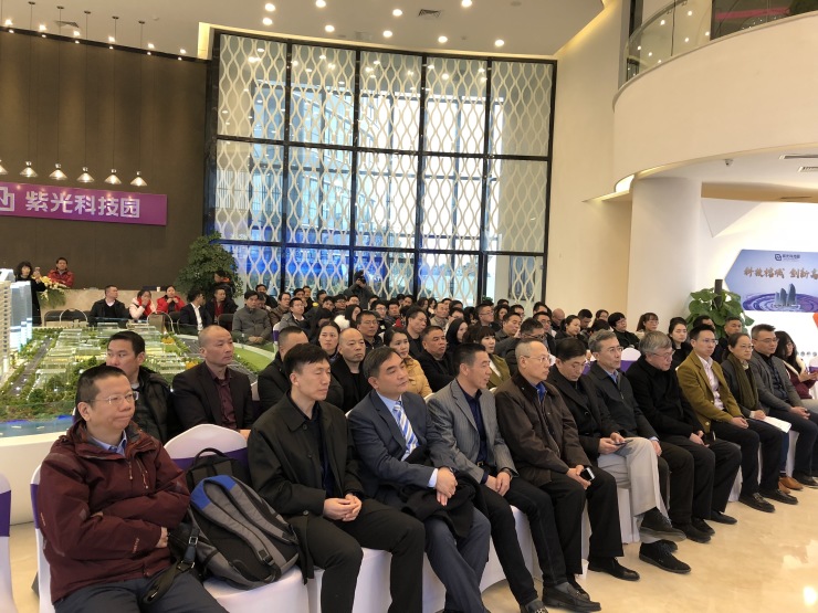 紫光(福州)科技园海峡广场一期招商签约仪式圆满举行