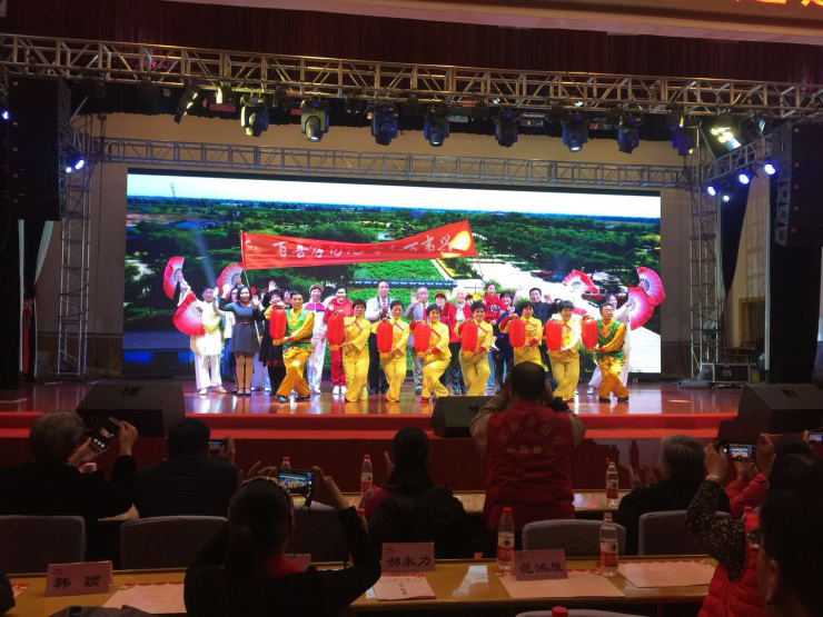 栾城区2018以德兴家主题迎春盛典圆满落幕