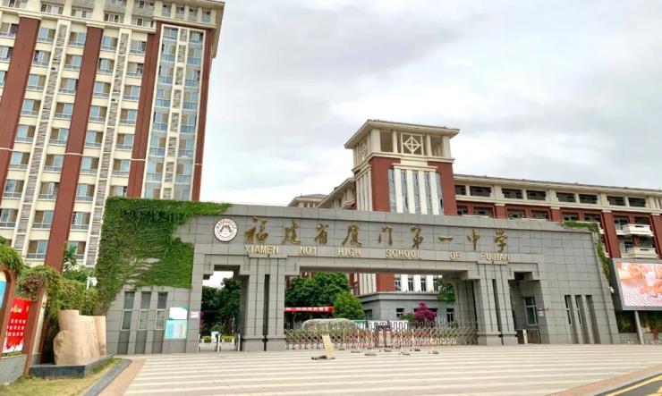 马銮湾城市利好 北师大海沧附校周边楼盘教育升级-厦门搜狐焦点