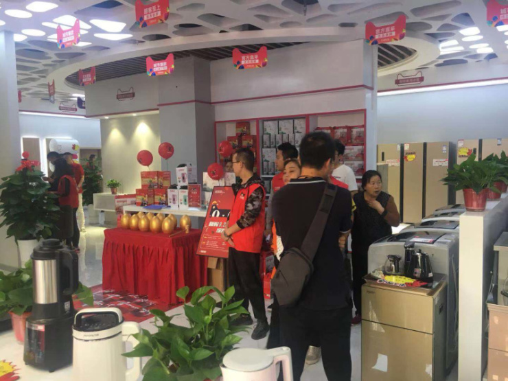 渭南新洲国际天猫优品体验店盛大开业9月28日豪礼送不停