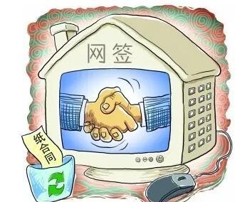 好消息!在太原,网签合同也可落户!