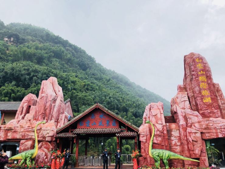 中國赤水白雲山旅遊風景區開園慶典暨首屆音樂節舉行