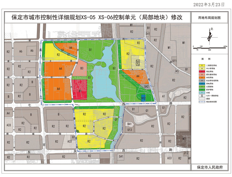修规丨保定西二环东七一路南北两侧地块规划修改