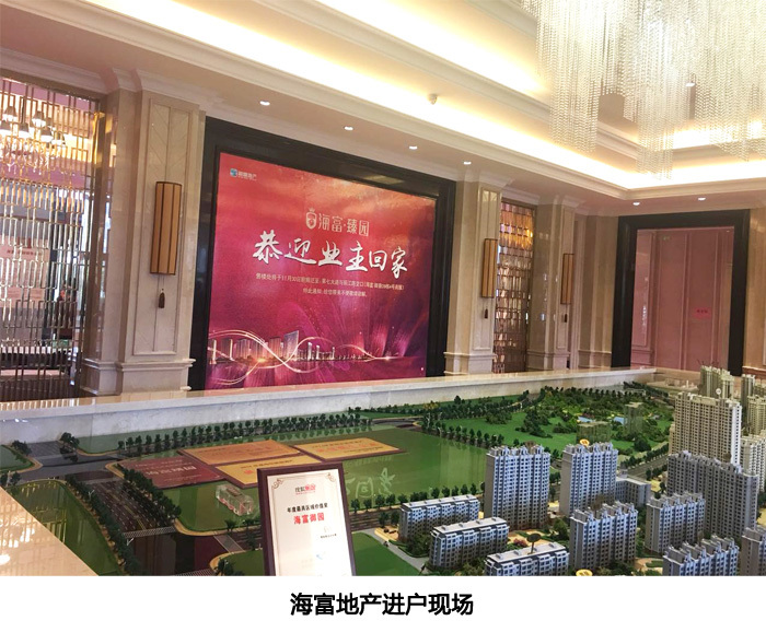 10月28日海富·臻园喜迎进户 品质再赢人心-哈