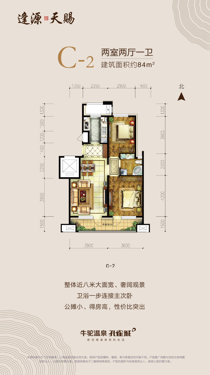 永清孔雀城叠拼户型图片