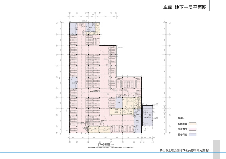上塘公园地下公共停车场规划方案公示 将建停车位80个
