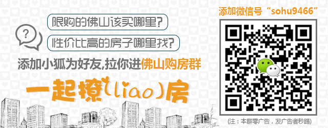 2020顺德gdp上半年_顺德区上半年GDP同比增长7.1%加快重大项目落地投产