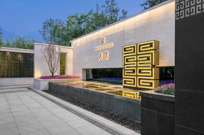 北京·龙湖天璞——第四使馆区核心,新都会豪宅生活观;上海·龙湖