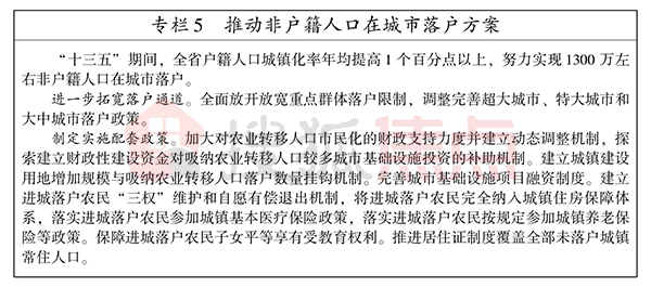 深圳人口与计划剩余_罗湖区卫生和人口计划生育局(2)