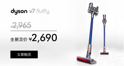 dyson 戴森 v8 fluffy 手持吸塵器 (售價:3590元)僅線下渠道有售