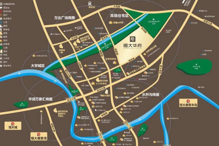 选择恒大华府的八大理由