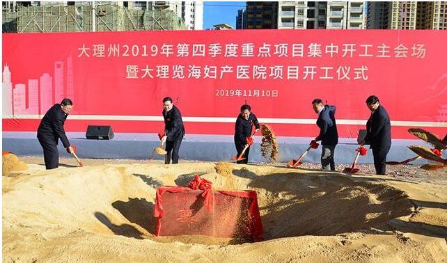 大理3年来最大宗地被览海集团107亿拿下共计421亩