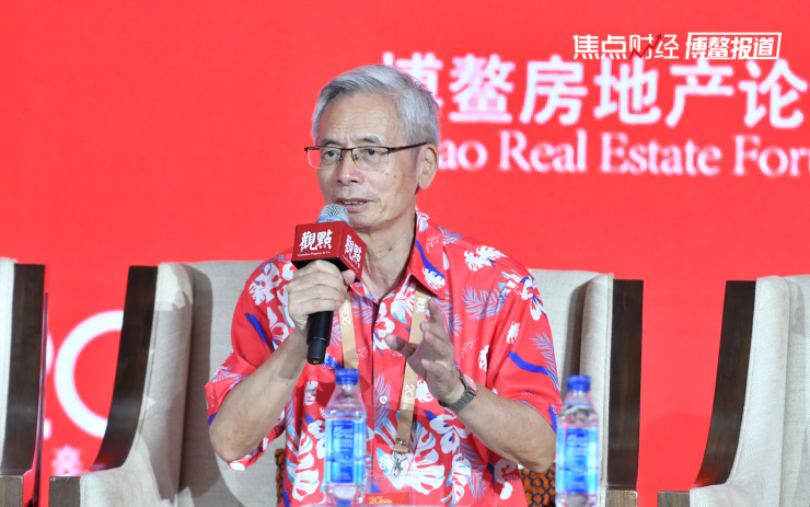 博鳌现场|下一个二十年,房地产的市场空间还很大