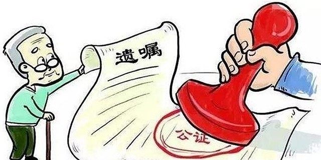 房产是老人的名字,老人去世后,房子过户需要什么手续?