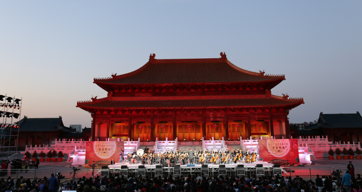 代王府·紫云华城2018古都大同中秋音乐会温