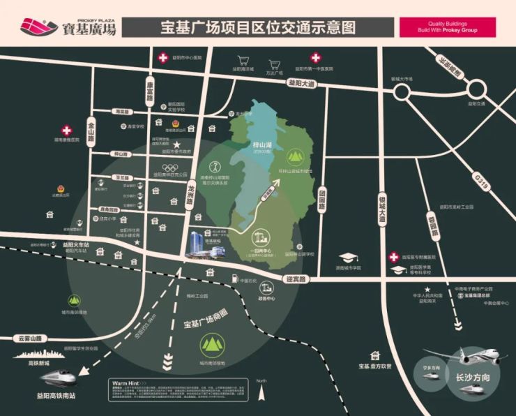 宝基广场,让世界了解益阳|宝基集团,愿为益阳先!