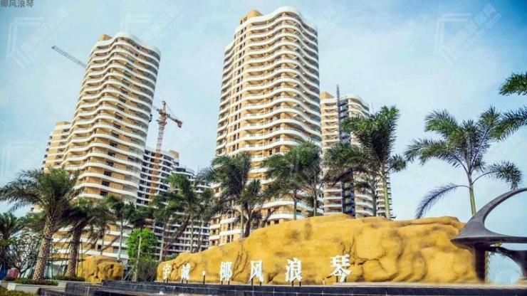 海南文昌椰风浪琴户型图实景图为你播报