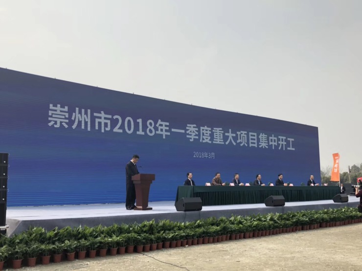 成都润恒城项目开工奠基仪式圆满成功