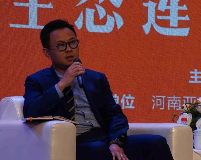 生态人居价值高峰论坛--解读剖析许昌建安区的