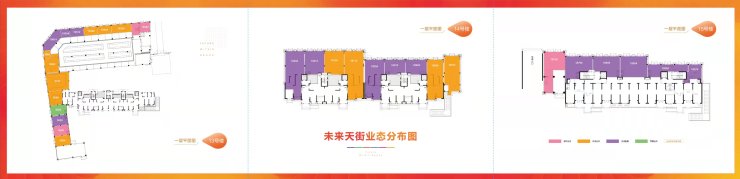 ★★★上海金水湖新城板块 70年产权现铺『未来天街』商铺