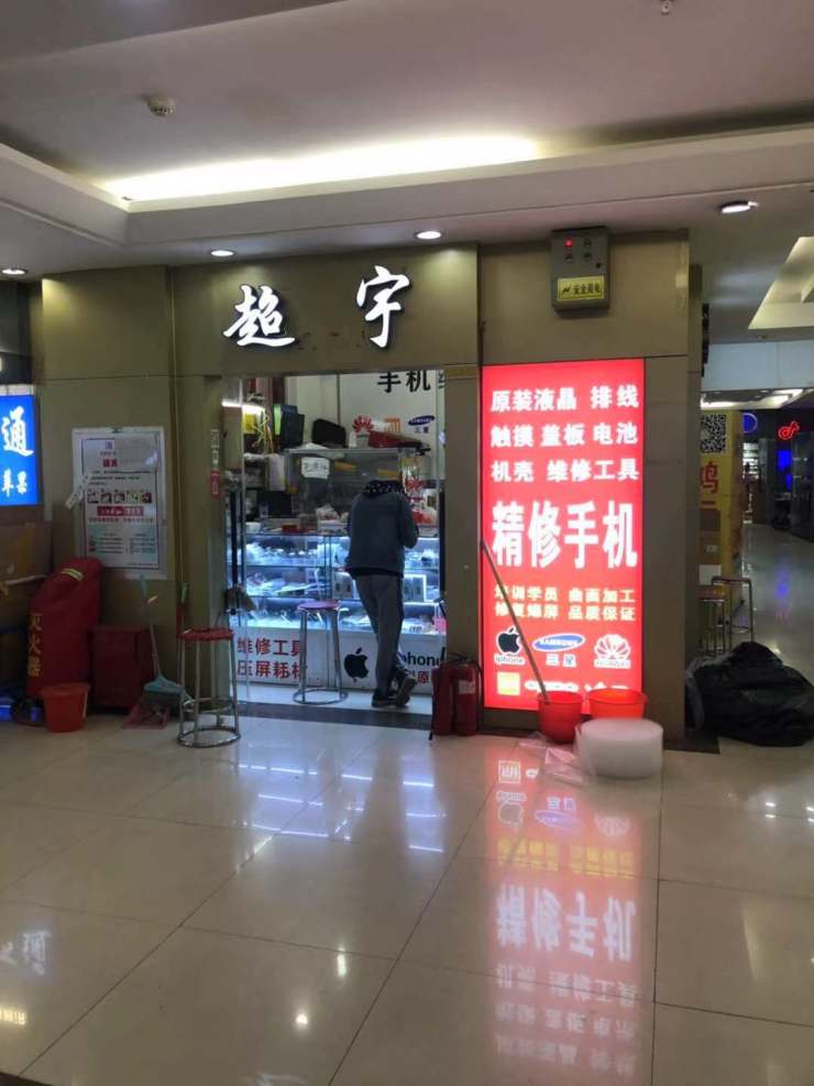 火车站旁 通讯新天地 三地铁环绕 可遇不可求.-郑州搜狐焦点