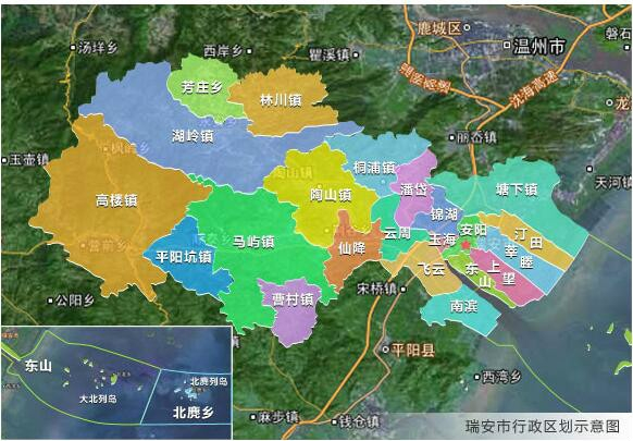 进入21世纪,瑞安将塘下,汀田,莘塍,飞云等镇进一步纳入到城市发展区域