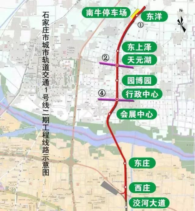 新消息!石家庄地铁1号线二期延至正定东洋村 2019试运营
