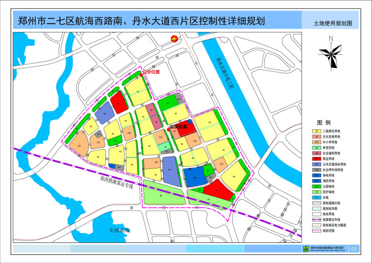 占地4150亩郑州二七区航海路西南丹水大道西片区规划出炉