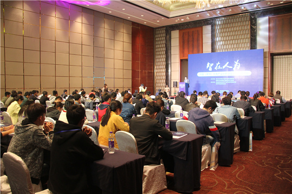 第二届第三代半导体创新创业大赛颁奖礼在常州