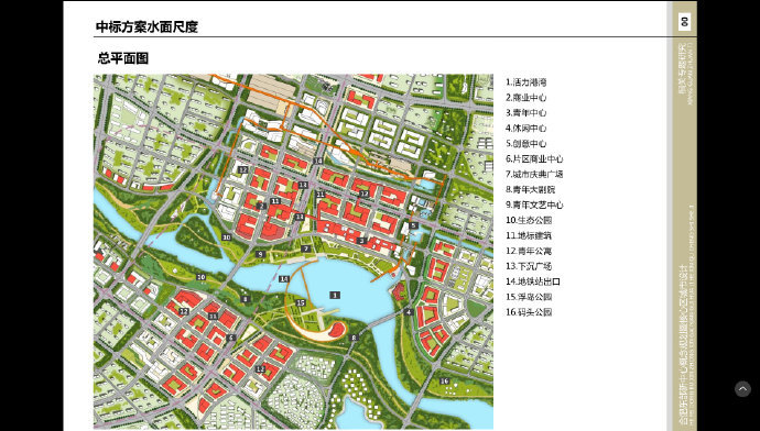 合肥东部新中心挂牌整合方案出炉核心区15盘混战