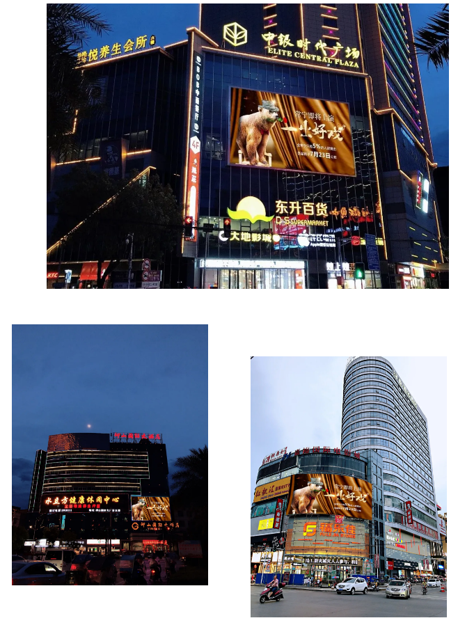 常宁有好戏丨一个楼盘广告,“谜”倒一座常宁城 常宁有好戏丨一个楼盘广告,“谜”倒一座常宁城