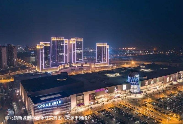 中北镇内,永旺梦乐城,宜家家居,曹庄花卉,新城市中心等多个商业广场林