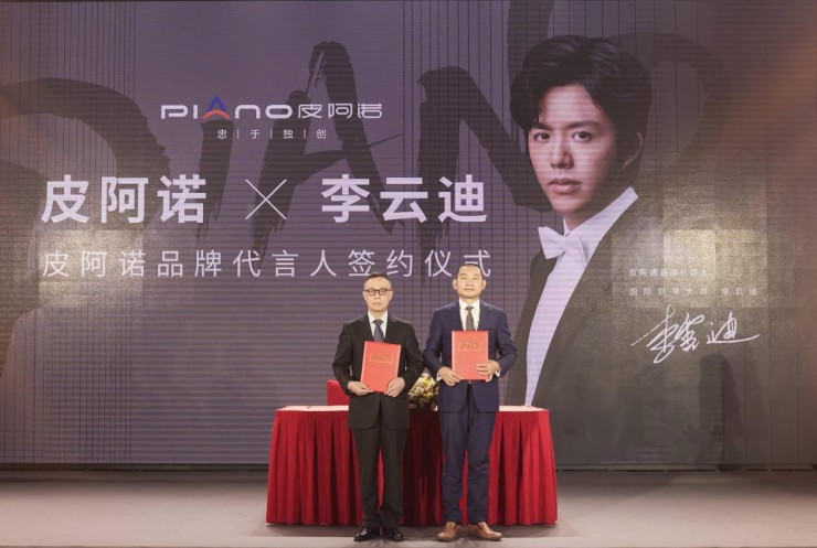 国内钢琴品牌排行_2021中国VR50强企业排行榜(附年榜TOP50详单)