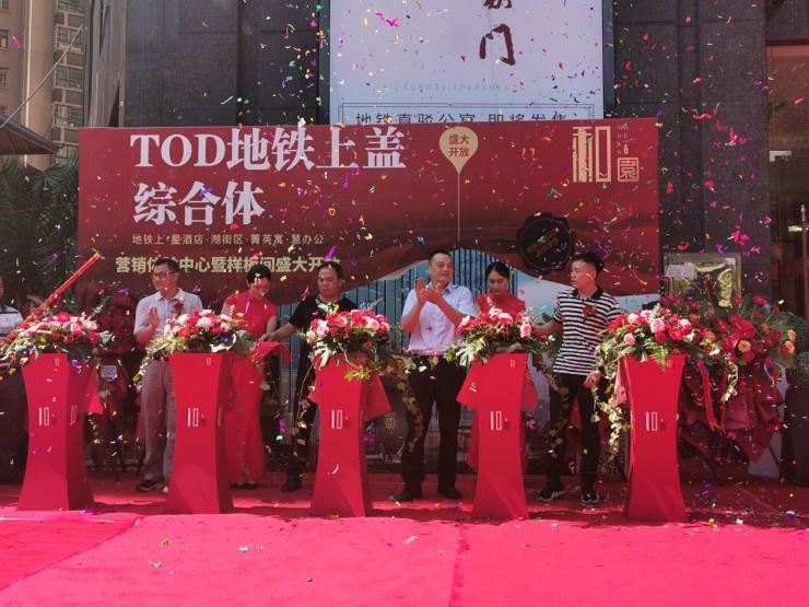 和园体验中心盛大开放丨我们!来啦!