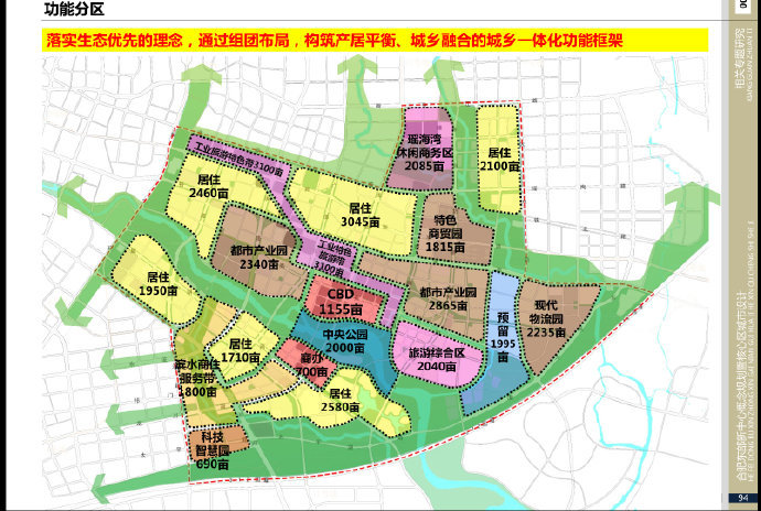 合肥東部新中心掛牌整合方案出爐核心區15盤混戰