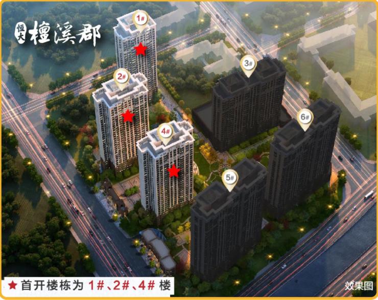 效果图恒大檀溪郡9100元/平方米在售普通住宅板塔结合名企盘楼盘地址