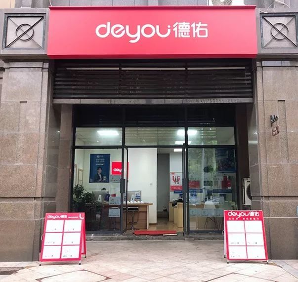 合肥德佑城中标杆店东单月签约9单!创2000万gmv!-合肥搜狐焦点