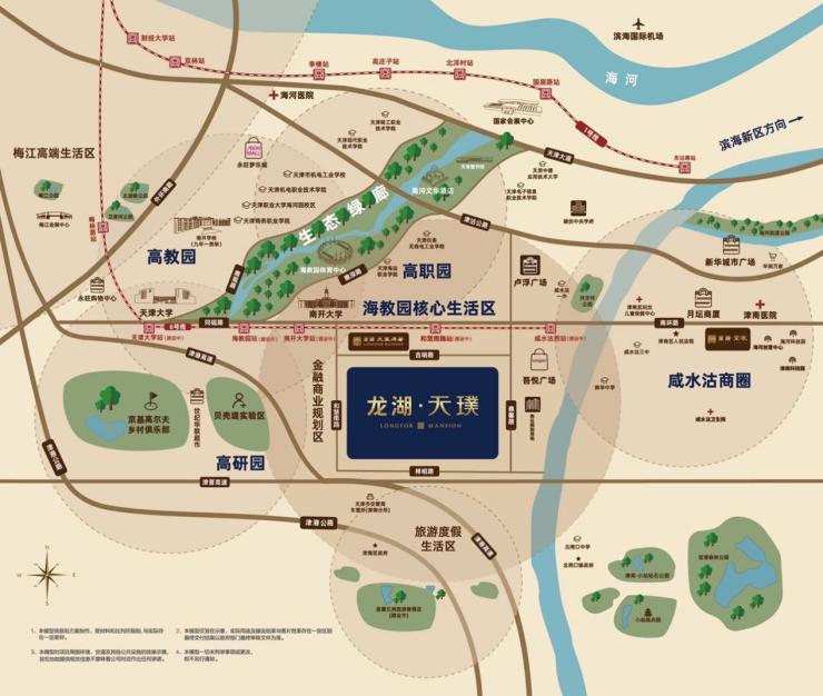 龙湖天璞学区有价下一代的未来无价