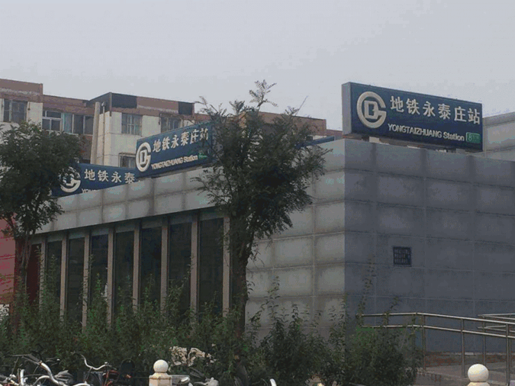 幼升小入学方式曝光 海淀项目受青睐