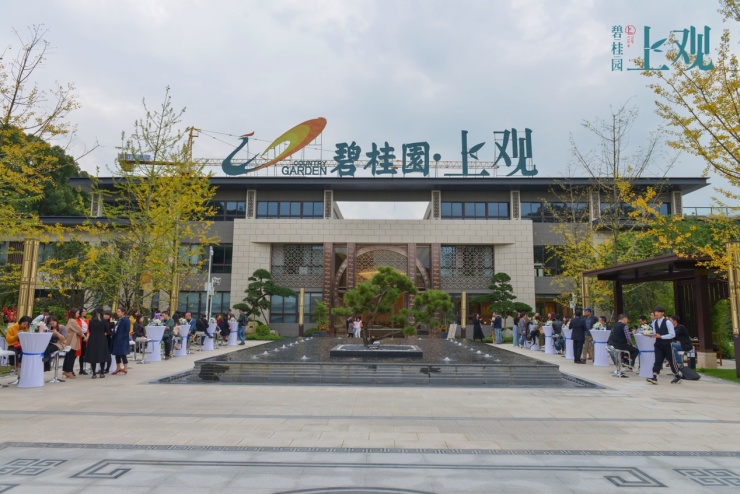 走进上观 认识一座主城半山之上的院落别墅