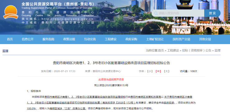 �����������Ͼ�С��������Ŀ���¶�̬!����Ѷ��������Ƶ����