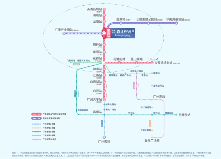 清远市人口多少_清远最新通报_人员