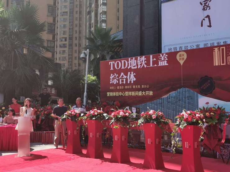 和园体验中心盛大开放丨我们!来啦!