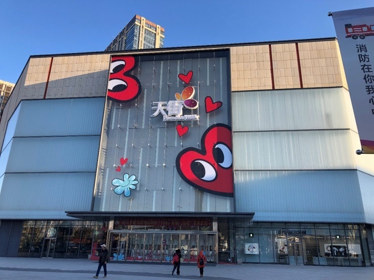 北京诺德彩园临铁配套齐 50平一居带阳台