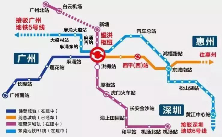 在建中莞惠城轨已通车据东莞市城市轨道交通线网规划调整东莞地铁r1线